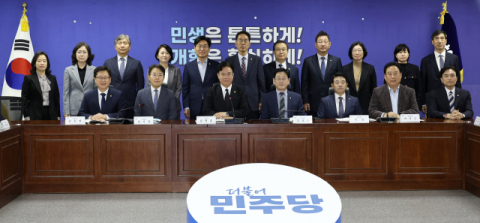 당정 