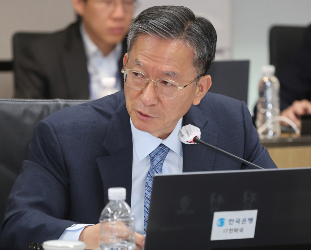 더불어민주당 정성호 의원이 지난 12일 서울 중구 한국은행에서 열린 국정감사에서 신현송 총재에게 질의하고 있다. 연합뉴스