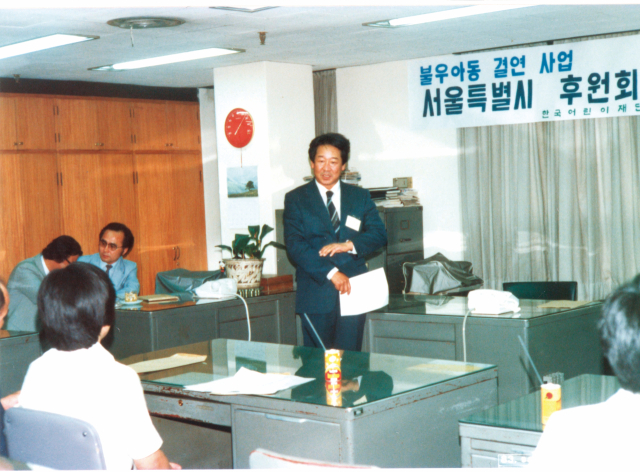 초록우산 전국후원회장으로 41년간 활동하며 국내외 소외 아동을 위한 나눔에 앞장선 고 최불암 배우. 사진은 과거 초록우산의 불우아동 결연사업 행사에 참석한 최불암 배우의 모습. 연합뉴스